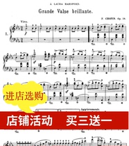 Chopin E flat major gorgeous waltz op18 original piano score with fingering HD