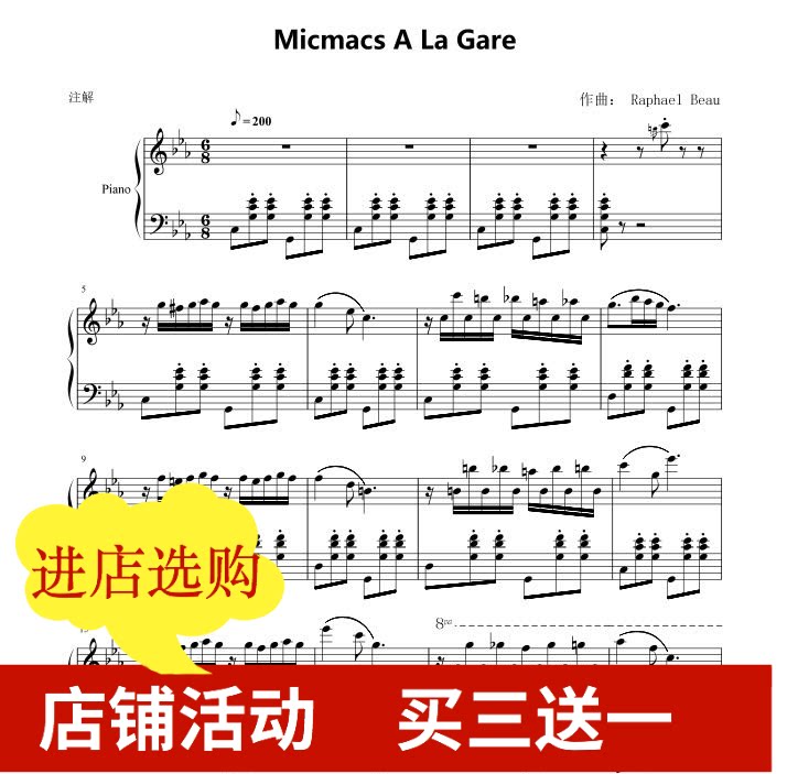 Indulge game Micmacs A La Gare solo piano score HD