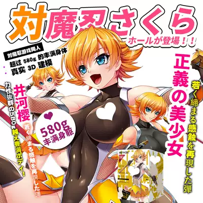 Japanese EXE on the magic of the water city is not to know the fire animation aircraft Cup famous machine inverted male masturbation male toy