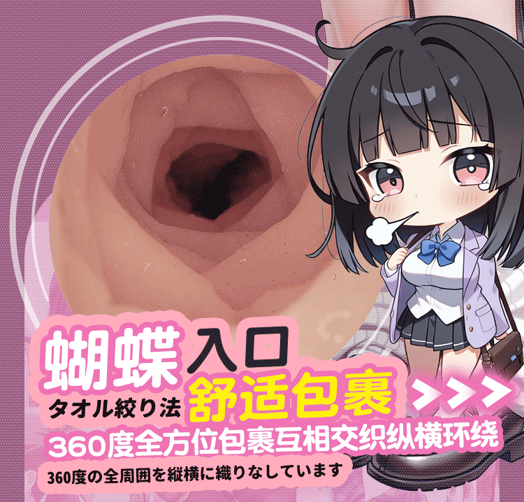 神待日记_09.gif
