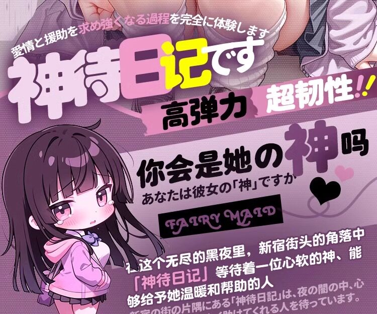 神待日记_02.jpg