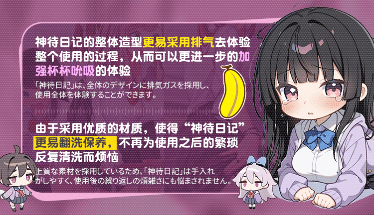 神待日记_05.gif