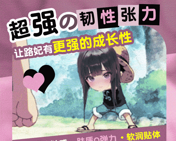 神待日记_06.gif