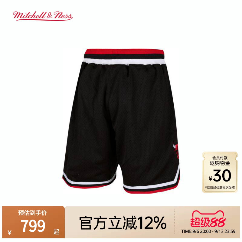 Mn Bulls 97-98 Season Basketball Shorts Classic Retro Loose Gift Box Player Version Authentic Basketball Shorts Men's Nba Mn Bulls 97-98 Season Basketball Shorts Classic Retro Loose Gift Box Player Version Authentic Basketball Shorts Men's Nba