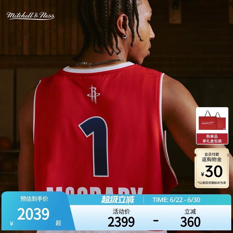 Western All-Star Tracy Mcgrady 05-06 Season Nba Official Mn Replica No. 1 Jersey Au Player Version Western All-Star Tracy Mcgrady 05-06 Season Nba Official Mn Replica No. 1 Jersey Au Player Version