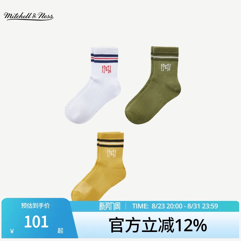 Mitchell&Ness Mid-Calf Socks Are Simple, Breathable, Lightweight, Casual Sports Socks, Three Pairs of Long Socks for Men and Women Mn