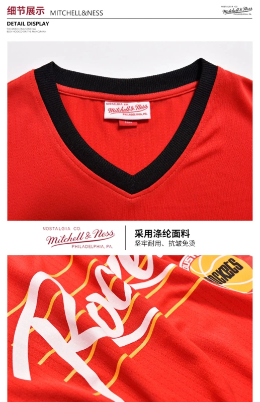 Mitchell & ness Rocket MN Bà Sports Dress Bóng rổ Đội Áo thun Độ co giãn thoáng khí - Trang phục thể thao