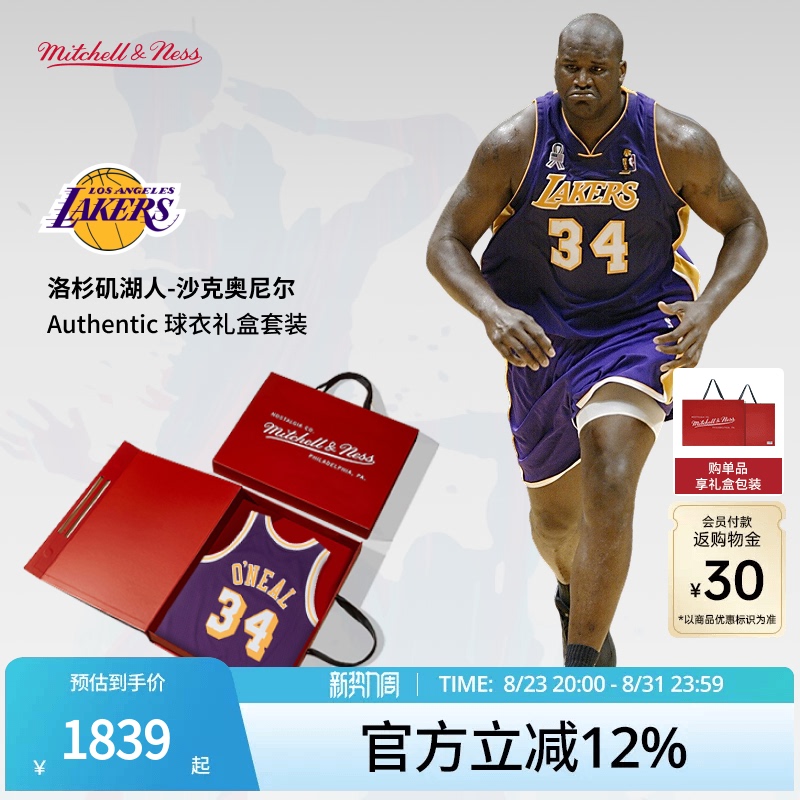 Lakers O'Neal Nba Official Mn Replica No. 34 Jersey Au Player Version (Gift Box)
