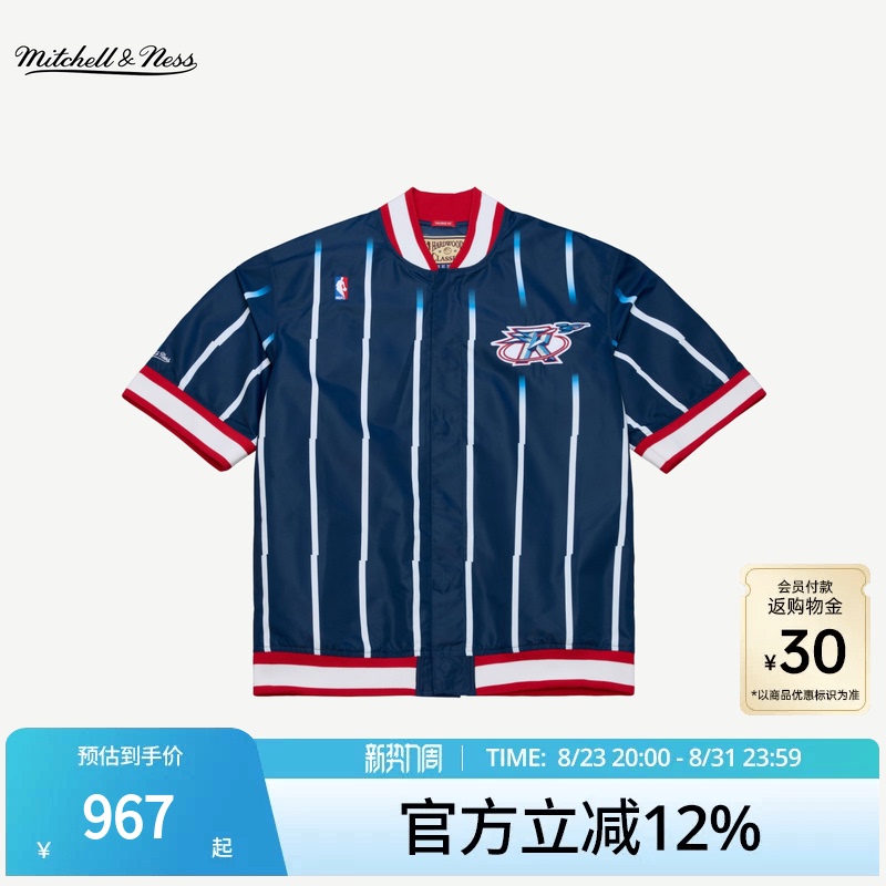 Mitchell&Ness Short-Sleeved Baseball Cardigan 26 Autumn and Winter New Product Rockets Au Player Sports Cardigan Men's Mn Mitchell&Ness Short-Sleeved Baseball Cardigan 26 Autumn and Winter New Product Rockets Au Player Sports Cardigan Men's Mn