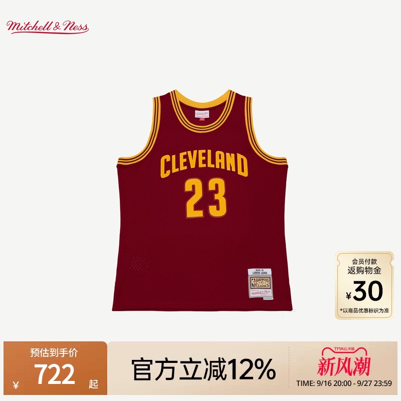 Cavaliers James 15-16 Season Nba Official Mn Replica No. 23 Jersey Sw Fan Version