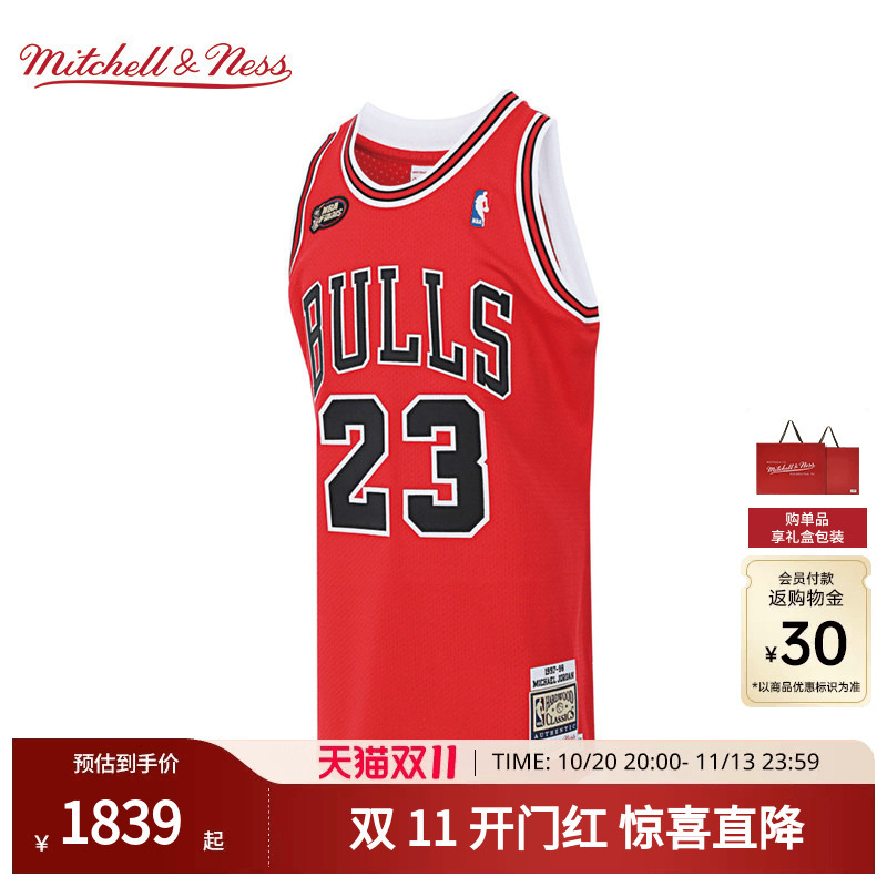 Bulls Michael Jordan Nba Official Mn Replica No. 23 Jersey Collection Au Player Version (Gift Box) Bulls Michael Jordan Nba Official Mn Replica No. 23 Jersey Collection Au Player Version (Gift Box)