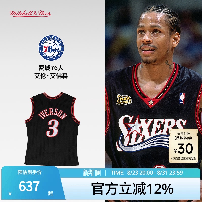 76Ers Iverson 00-01 Season Nba Official Mn Replica No. 3 Jersey Sw Fan Version
