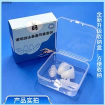 Swimming nose clip waterproof earplugs soft silicone nose plugs anti-choking adult mens and womens childrens set diving anti-slip equipment