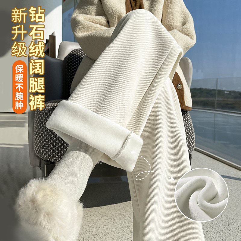 Narrow Lambswool Wide-Leg Pants for Women 2025 Autumn and Winter Fleece-Lined Drapey Thickened Warm Northeast Cotton Pants for Outer Wear Straight-Leg Pants
