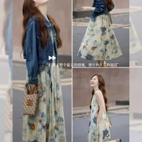 Юбка для жила [одиночная упаковка]