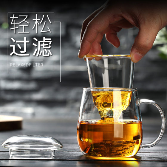 Glass thickened elegant tea ceremony cup herbal tea home personal office water cup with lid tea separate small cup