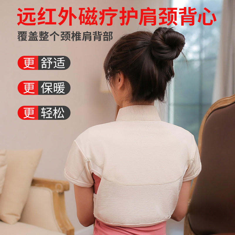 Shoulder guard neck shoulder shoulder to sleep warm lady sits on shoulder guard shoulder and neck in the summer anti-cold shawl