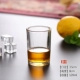 Ly thủy tinh cường lực Cốc hình bát giác, cốc, cốc bia, rượu mạnh, rượu whisky, thanh dày, KTV