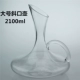 Đặc biệt cung cấp miễn phí pha lê miễn phí pha lê đỏ rượu vang decanter tách rượu rót rượu rót rượu vang đỏ