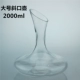 Đặc biệt cung cấp miễn phí pha lê miễn phí pha lê đỏ rượu vang decanter tách rượu rót rượu rót rượu vang đỏ