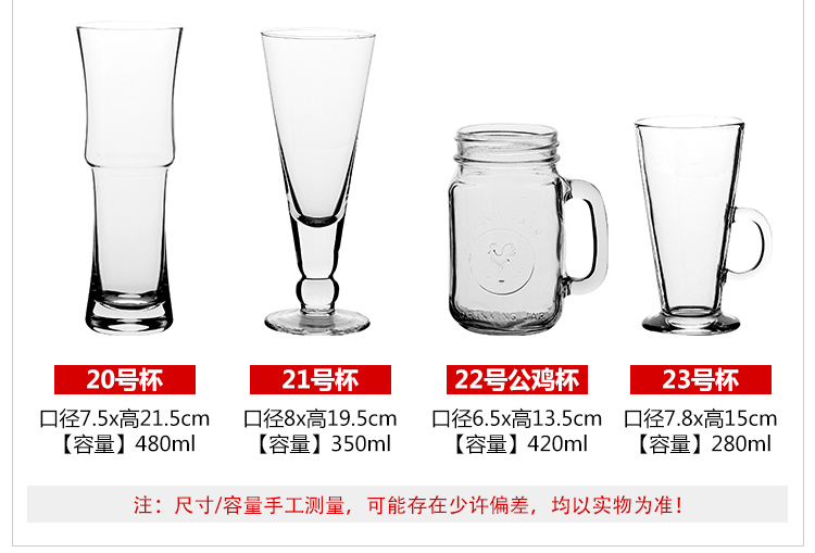 Cốc thủy tinh cốc nước uống lạnh tráng miệng cốc trà sữa cốc đá cốc nước cốc cốc trà cốc cốc sữa cốc cốc kem cốc uống - Tách bình đựng nước