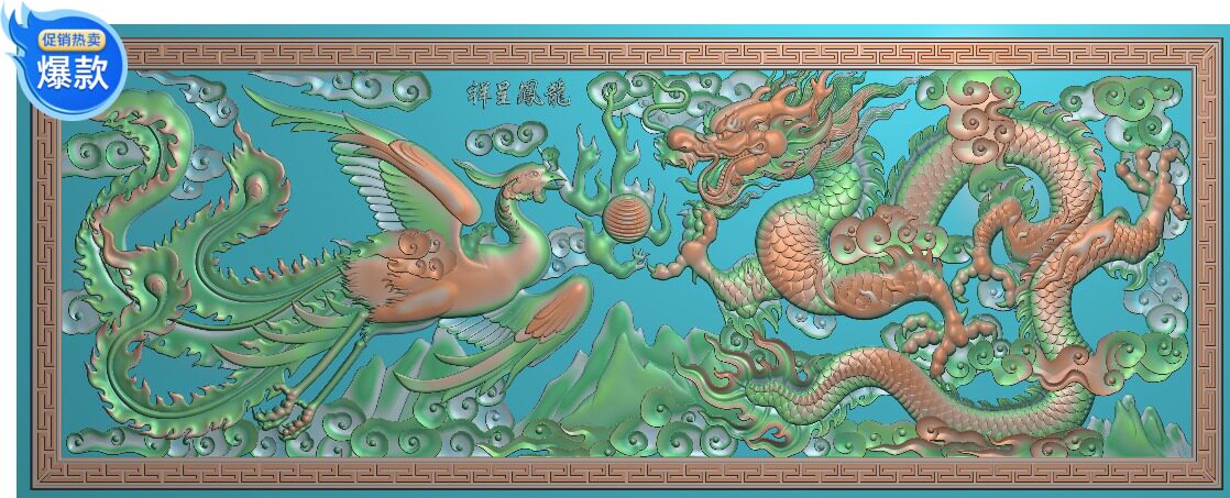 Dragon and phoenix presents an excellent sculptured illustration of the sculptures of dragon and phoenix 2.