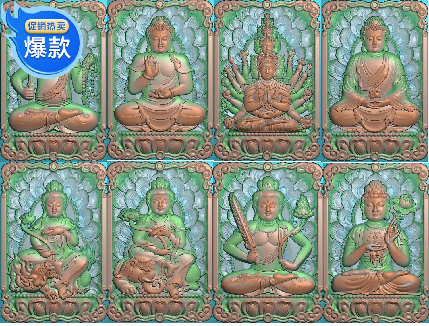 Eight Patronus 1 Set of Peacock Backlight Guanyin Bodhisattva Buddha Finely Carved Figure Relief Figure jdp