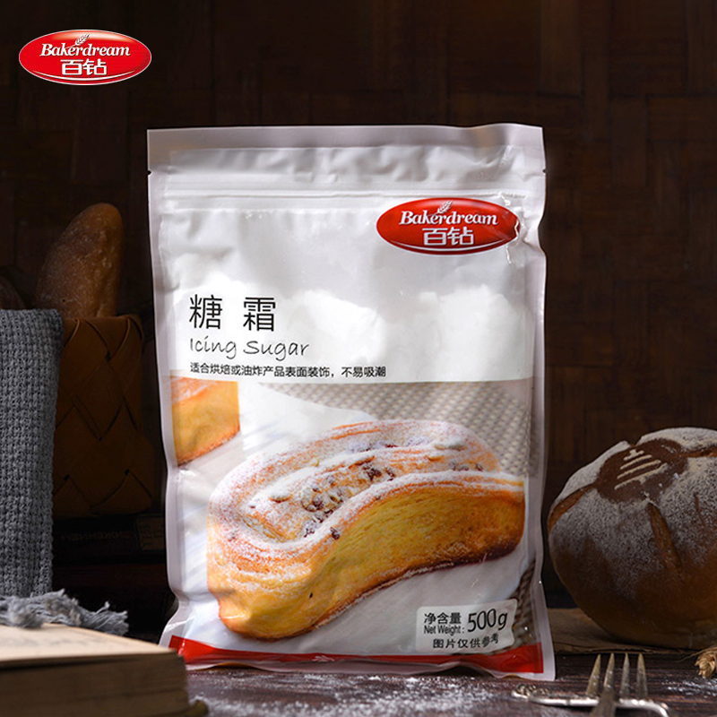 展艺纯糖粉糖霜特细白砂糖500g