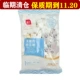 Shesyi Glitol 500G зефира