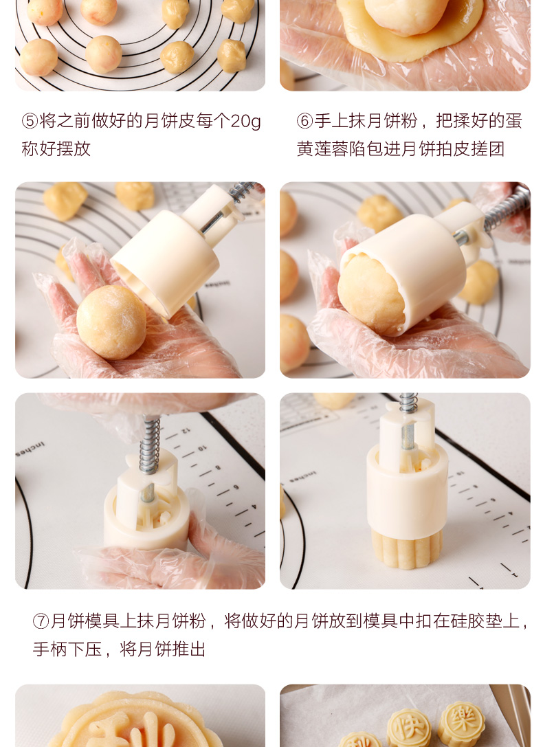 Khuôn bánh trung thu Mung đậu khuôn khuôn vuông băng da áp lực hộ gia đình hình bầu dục không dính rộng hoạt hình nướng 30g - Tự làm khuôn nướng khuôn oval