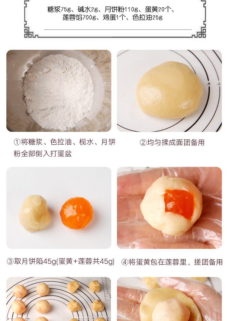 Khuôn bánh trung thu Mung đậu khuôn khuôn vuông băng da áp lực hộ gia đình hình bầu dục không dính rộng hoạt hình nướng 30g - Tự làm khuôn nướng khuôn oval