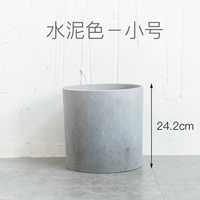 Цементная цветовая трепета (отправлена ​​через год)