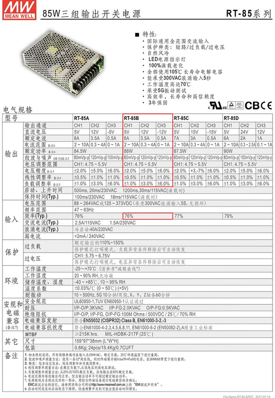 bộ nguồn tổ ong 24v RT CÓ NGHĨA LÀ TỐT ba chiều cung cấp điện 50B/50C/50D/65B/65C/65D/85B/85C/85D/125B/125D nguồn 12v 40a cục nguồn tổ ong