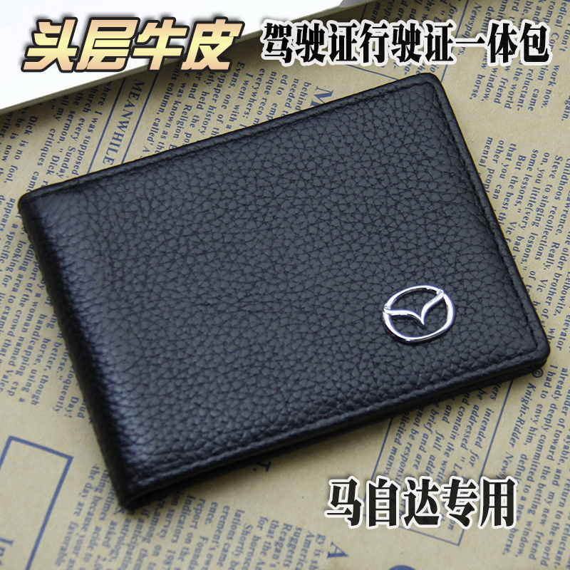 Mazda Driver License Female Cute Personality Traveller License Clippers for Men
