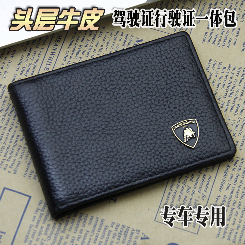 Blue Baotenini driver's license jacket for men's real leather driver's license jacket ladies' driving license leather jacket ultra-thin document bag driver's license clip