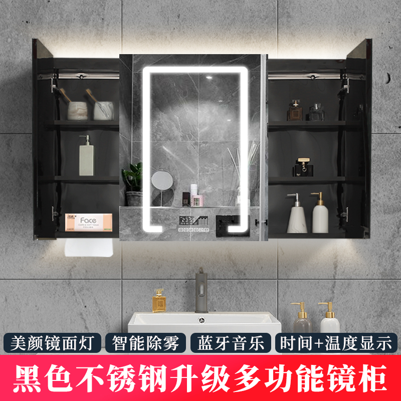 Black stainless steel mirror cabinet bathroom intelligent bathroom mirror cabinet with lamp with socket defogging mirror with shelf storage