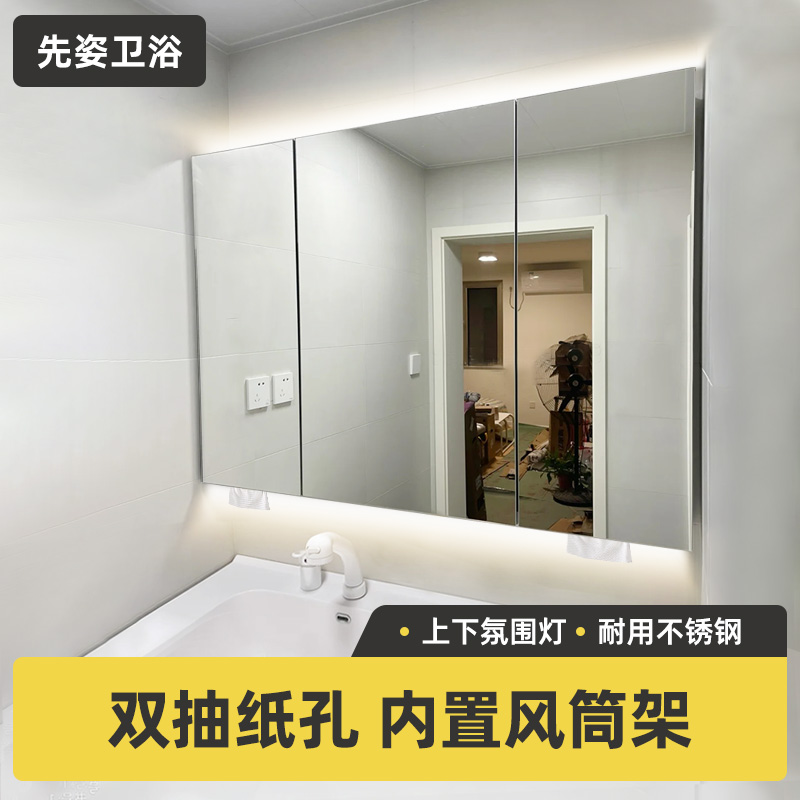 First Pose Stainless Steel Bathroom Mirror Cabinet Dressing Room Mirror Placing Cabinet Containing Cabinet Hanging Wall-Style Mirror Case Custom with lamp mirror