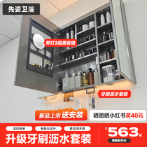 Xianzi Bathroom Smart Mirror Cabinet Separate Bathroom Stainless Steel Washbasin Mirror Wall-mounted Cabinet Toilet with Light Customization