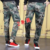 Военные камуфляж трехмерные брюки 2 упаковки