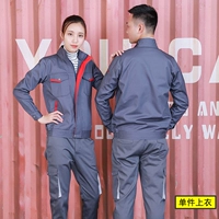 Темно -серый топ без анти -световых полос