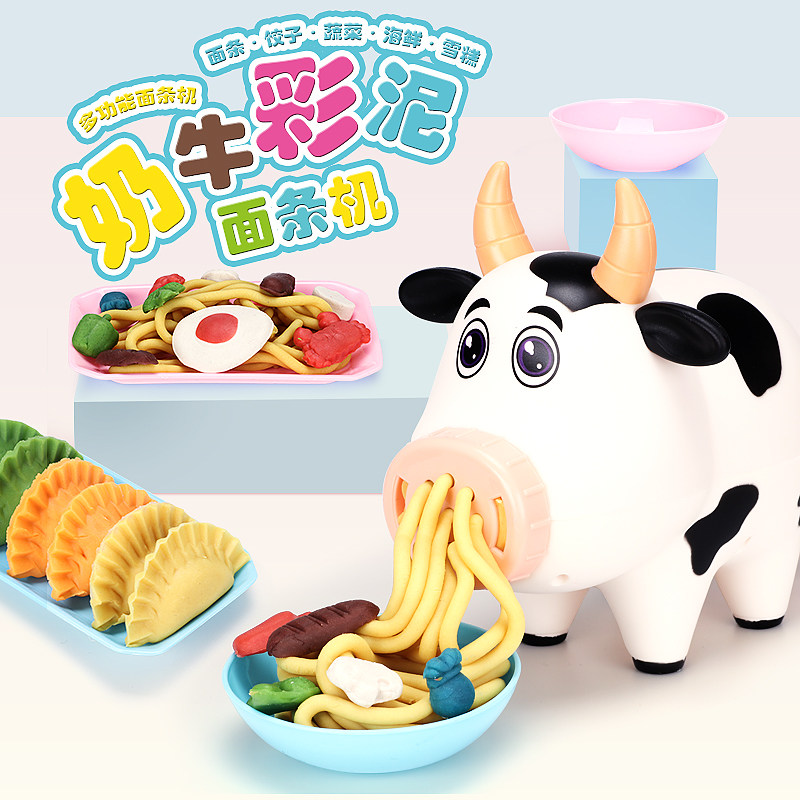 Small Pig Noodle Bar Machine Rubber Clay Molds Suit Children Color Mud Handmade Clay Girl DIY Toys 3-6 Non-toxic