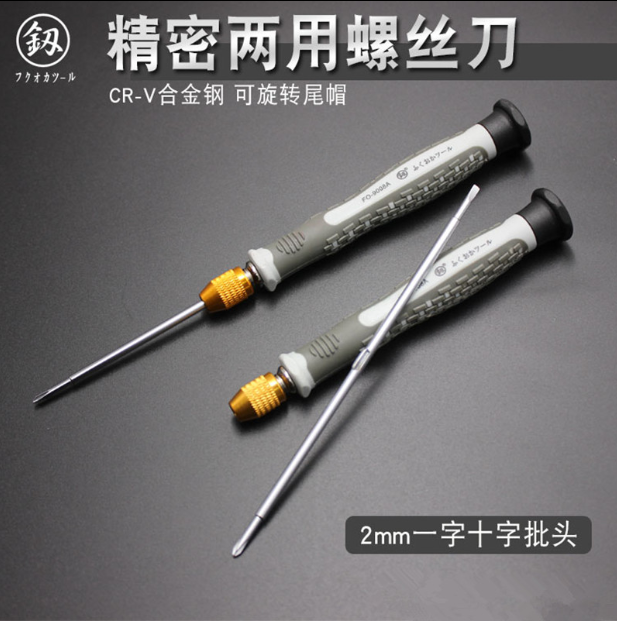 Fukuoka tool FO-9005E 9008A 9007A Dual-purpose screwdriver telescopic magnetic male alloy opener