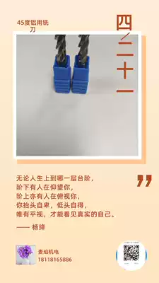 Domestic brand new 45 degree tungsten steel aluminum three-edged milling cutter 1-12CNC CNC turning alloy knife engraving machine milling cutter 