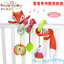 Baby toys Newborn animal comforter bed around plush boys and girls bed bell Bed trailer hanging baby rattle