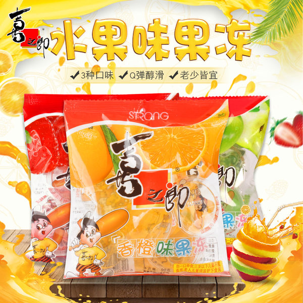 喜之郎 水果味果冻 3种口味混合装 90g*4袋*2件 双重优惠折后￥14.91包邮（拍2件）