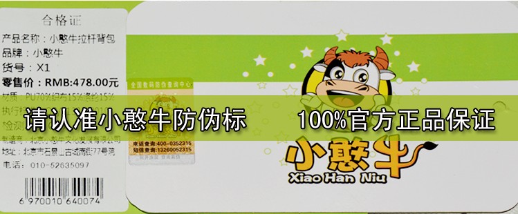 PU da ba vòng xe đẩy túi nữ 6-12 tuổi trường tiểu học kéo hộp có thể tháo rời dual-sử dụng không thấm nước trẻ em ba lô balo cho be đi nhà trẻ