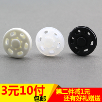 Dark Buttoned Cloak Invisible Submother Buckle Anti-Light Shirt Transparent Children Clothes Baby Snap Button Lining Button Press Button