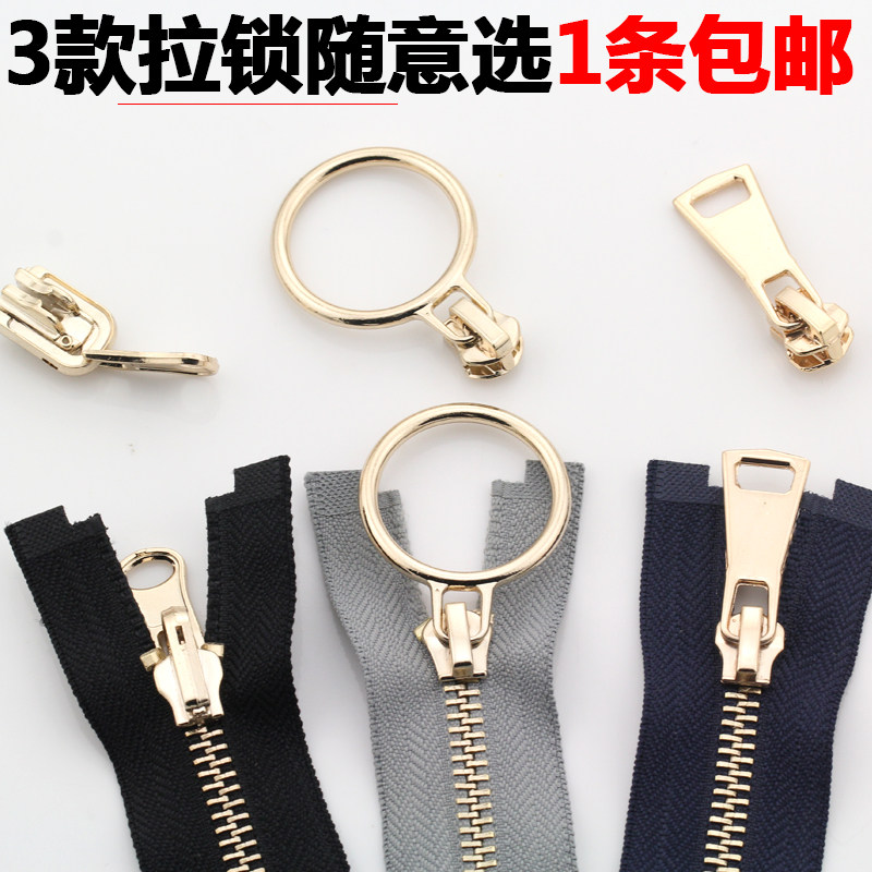 No. 5 light gold bronze teeth swivel clothes jacket down jacket down jacket flap head lock 70cm90 cm pull chain