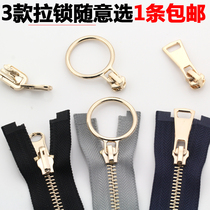 No. 5 shallow gold copper teeth rotating clothes jacket down jacket front and back placket pull head lock 70cm90cm zipper