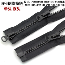 Zipper Pull Lock 8 # Resin Coarse Tooth Clothing Door Flap Jacket Tent Long Section 2 m Zipped Zipper Accessories Accessories